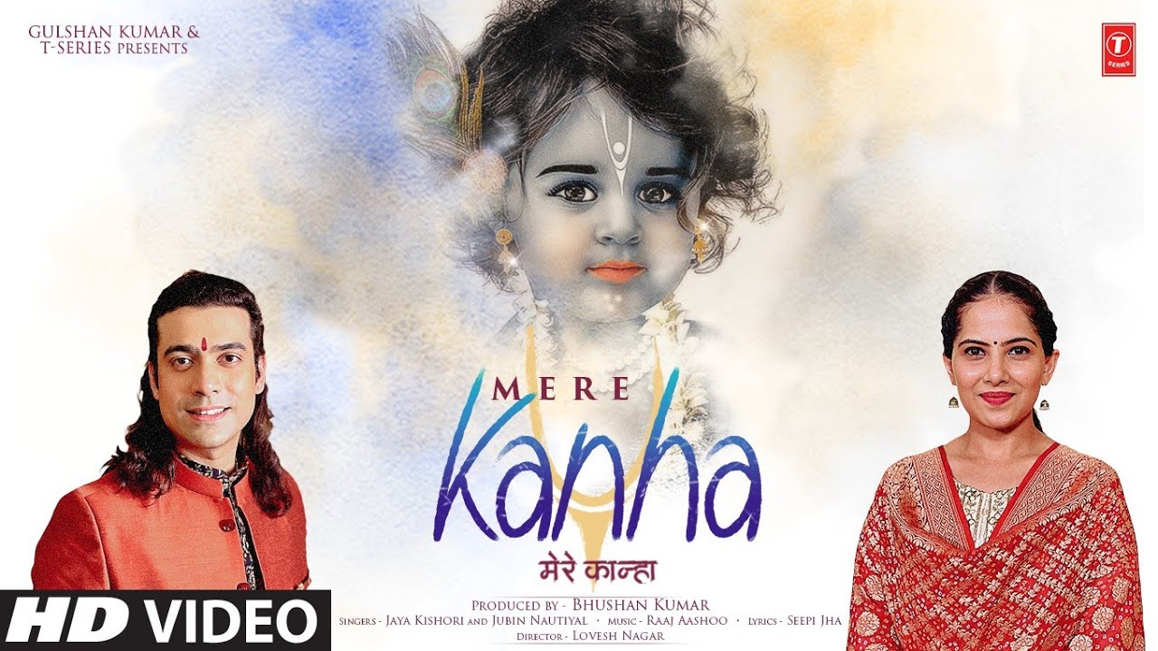 Mere Kanha Bhajan Lyrics Jaya Kishori | Jubin Nautiyal | Raaj A | Seepi J |Lovesh N | New Bhajan 2022 | Bhushan K